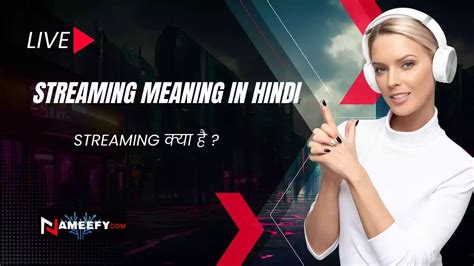 streaming now meaning in hindi|streaming meaning.